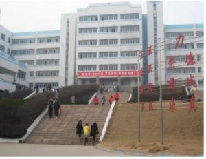 2022年廣安市機電工業(yè)職業(yè)技術(shù)學校收費標準