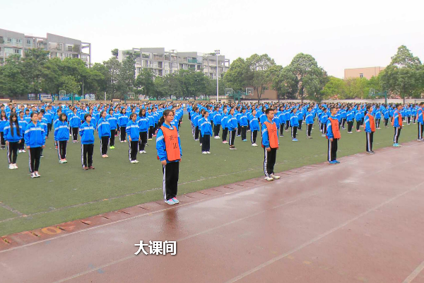雙流中學(xué)錄取分?jǐn)?shù)線