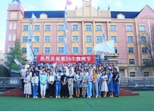 成都郫都區(qū)希望職業(yè)學(xué)校有城市交通軌道專業(yè)嗎