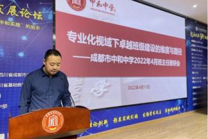 中和中學(xué)錄取分數(shù)線多少_中和中學(xué)好不好