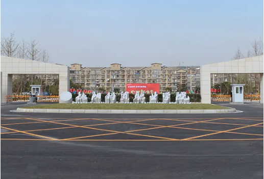 德陽科貿(mào)職業(yè)學(xué)院