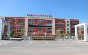 四川省會(huì)理現(xiàn)代職業(yè)技術(shù)學(xué)校地址_招生專業(yè)