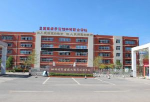 四川省會理現(xiàn)代職業(yè)技術學校教學質(zhì)量怎么樣