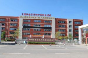 四川省會理現(xiàn)代職業(yè)技術(shù)學(xué)校哪個專業(yè)比較好