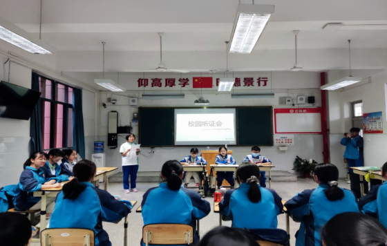 三原外國(guó)語學(xué)校
