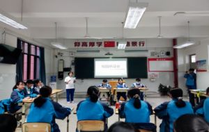 新都一中和三原外國語學校哪所好