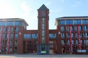 四川省新津中學(xué)好不好呢_錄取分?jǐn)?shù)線