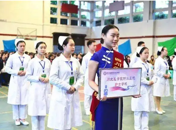 川北醫(yī)學院附屬醫(yī)院護士學校