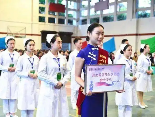 川北醫(yī)學院附屬醫(yī)院護士學校