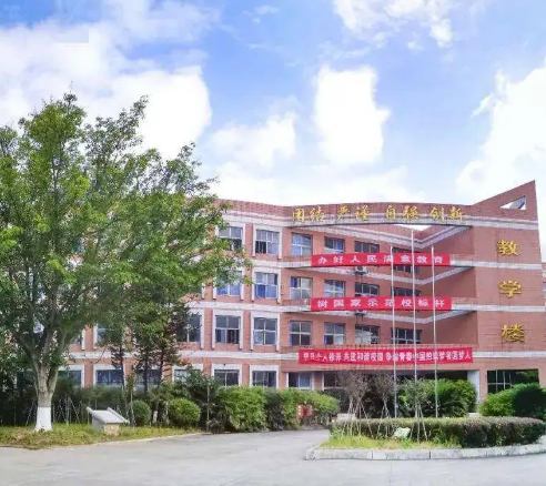 四川省南充衛(wèi)生學(xué)校