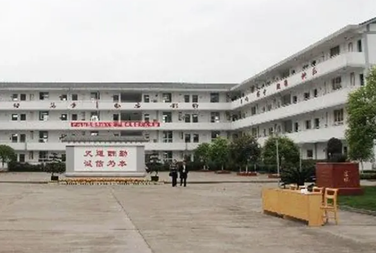 四川省蒲江縣壽安中學(xué)