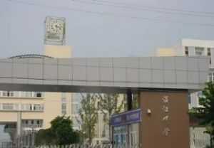 2022年四川省溫江中學(xué)招生計(jì)劃