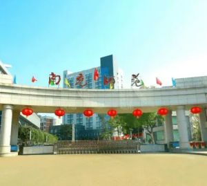 四川省南充師范學(xué)校收費標(biāo)準(zhǔn)