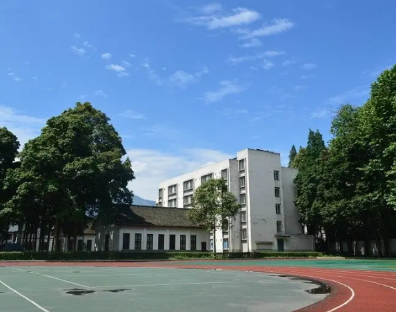 四川省檔案學校