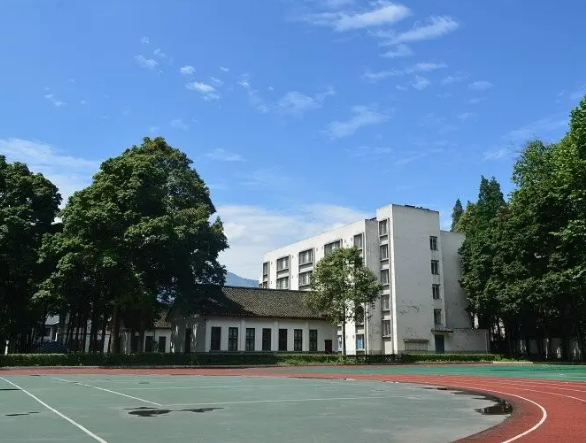 四川省檔案學校