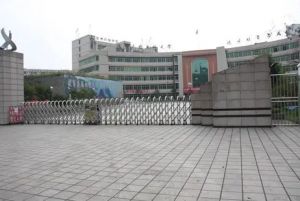 四川省達州財貿(mào)學(xué)校收費標準