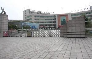 四川省達(dá)州財(cái)貿(mào)學(xué)校地址