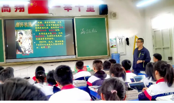 四川省大邑中學
