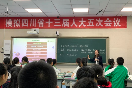 成都市雙流中學(xué)