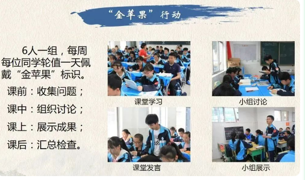 崇州市懷遠(yuǎn)中學(xué)