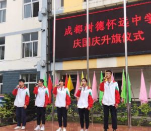 ?懷遠(yuǎn)中學(xué)是不是重點學(xué)校_師資怎么樣