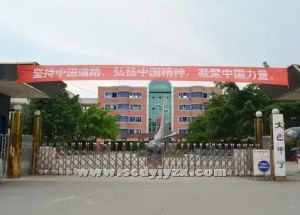 大邑中學(xué)升學(xué)率好不好呢