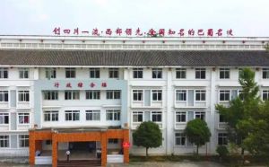 都江堰市領(lǐng)川實(shí)驗(yàn)學(xué)校怎么樣