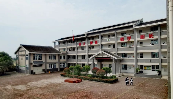 四川省大邑中學