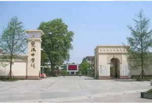 雙流中學招生對象是怎么樣的呢