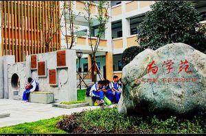 2022年成都石室蜀都中學(xué)招生標(biāo)準