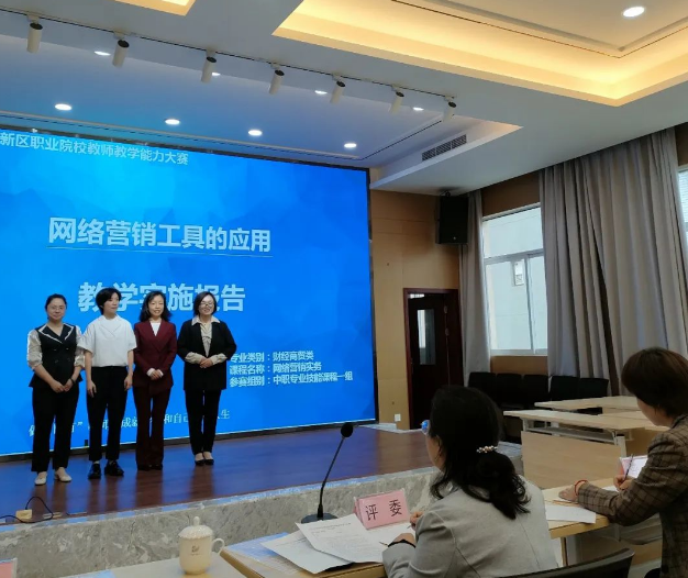 成都天府新區(qū)職業(yè)學校