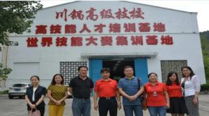 四川鍋爐高級技工學校有哪些專業(yè)比較好呢