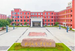 2022年成都市郫都區(qū)川科外國語學(xué)校幼升小招生簡章