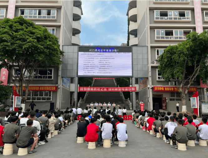南充電子工業(yè)學(xué)校