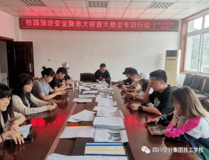 四川空分集團技工學校有哪些專業(yè)