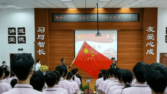 成都市郫都區(qū)友愛職業(yè)技術(shù)學(xué)校