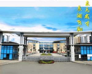 ?四川省民政干部學校助學政策_招生專業(yè)是怎么樣