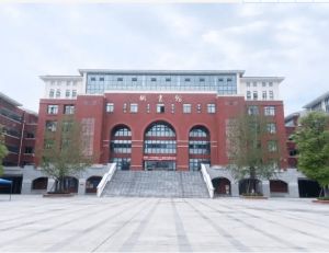 ?成都市新都一中官網