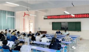 青神中學(xué)校是高中嗎