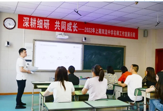 雙流中學
