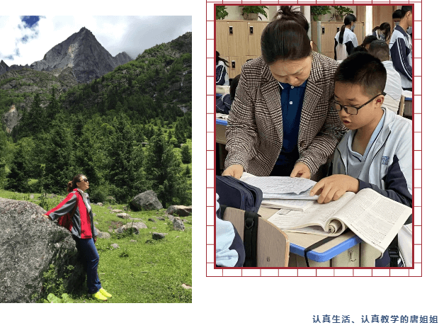 成都市郫都區(qū)綿實(shí)外國(guó)語(yǔ)學(xué)校