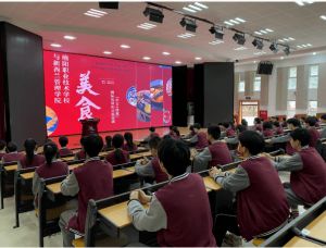 四川省綿陽職業(yè)技術(shù)學校學費是多少