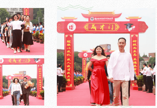 成都市新津區(qū)實驗高級中學