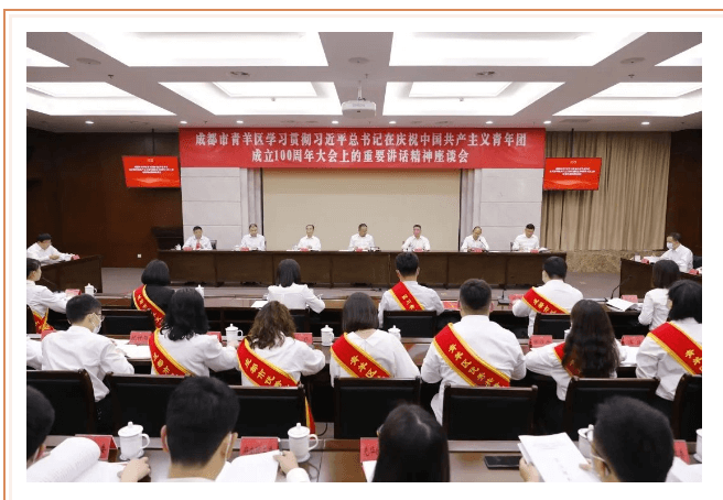 成都市青蘇職業(yè)中專學(xué)校
