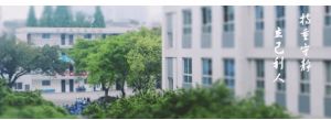 成都市洞子口職業(yè)高級中學(xué)校是民辦還是公立 洞子口職業(yè)高級中學(xué)校簡介