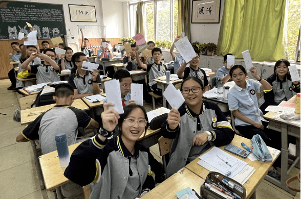 成都外國語