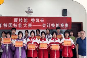 四川省民政干部學校招生專業(yè)介紹有