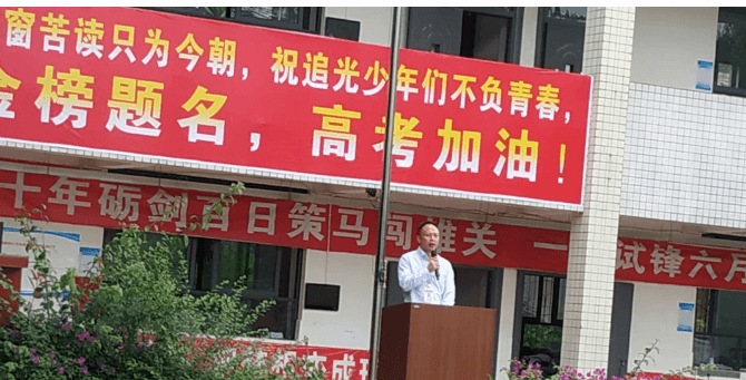 眉山市實(shí)驗(yàn)高中