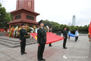2022年眉山車城中學(xué)高中國(guó)防預(yù)備班招生簡(jiǎn)章