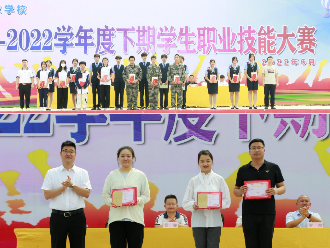 南充工貿(mào)科技職業(yè)學(xué)校